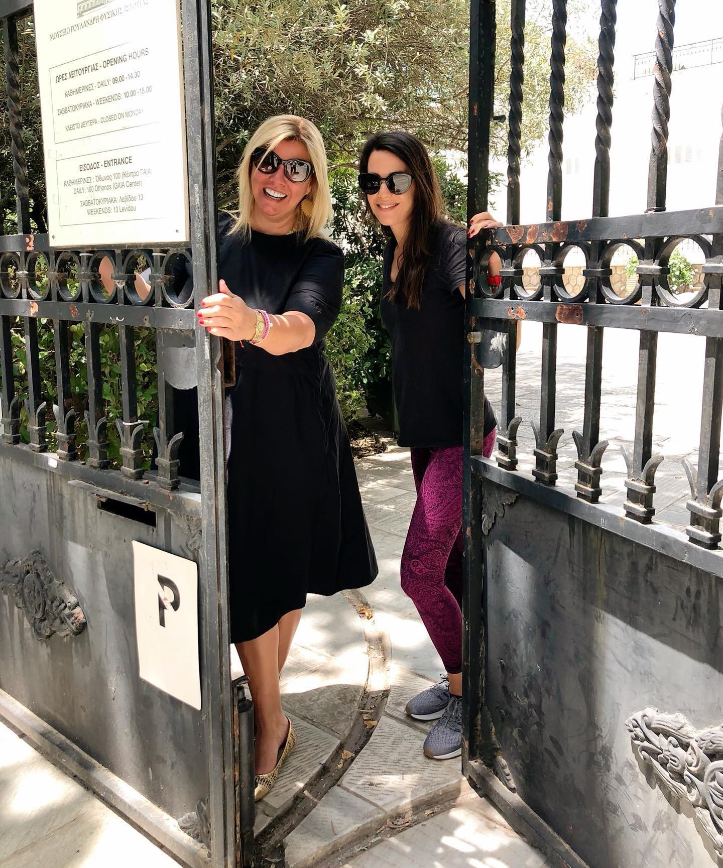 Φαίη Μπέη & Ιλεάννα Ισμυρίδη Φαίη Μπέη & Ιλεάννα Ισμυρίδη