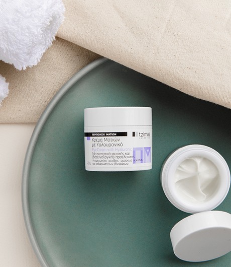 Κρέμα Ματιών με Υαλουρονικό Κρέμα Ματιών με Υαλουρονικό