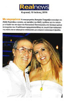 1-realnews-4eZ71