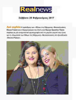 1-realnews-V5NM8