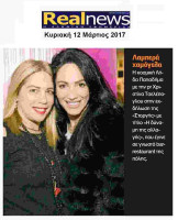 1-realnews-kTlOS
