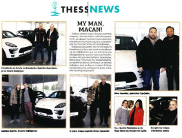 1-thessnews-3032019-XgQFD