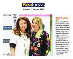 1realnews-FTYvS
