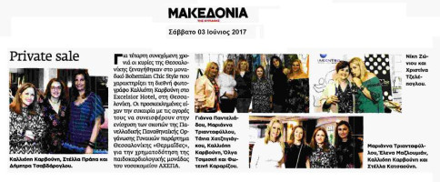 2-makedonia