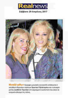 2-realnews-sKZ3t