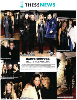 26012019-thessnews-Efw9Y