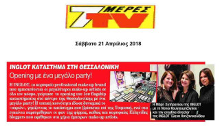 4-7-meres-tv
