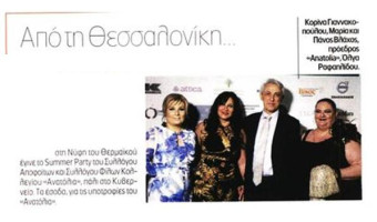 4-vradyni-tis-kyriakis