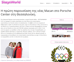 5-sissysworldcom-ul41J