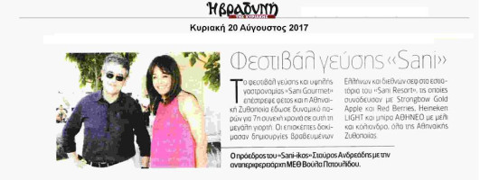 5-vradyni-tis-kyriakis