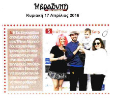 6-i-vradyni-tis-kyriakis-f1CmB