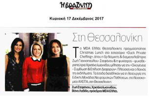 6-i-vradyni-tis-kyriakis