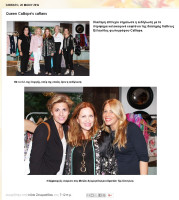 7-agnostoprosopo-com