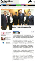 8-businessnewsgr