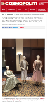 cosmopoliti-com