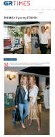 fireshot-capture-029-themis-z-gia-ti-storgi-gr-timesgr-times-wwwgrtimesgr