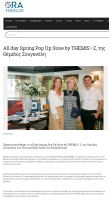 fireshot-capture-030-all-day-spring-pop-up-store-by-themis-z-tis-themidos-zoyganeli-or-wwworathessgr