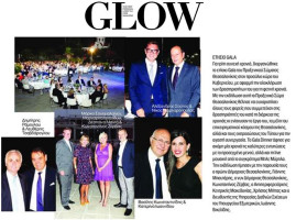 glow-proxeneio-89CRX