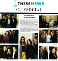 thessnews-25052019