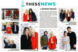 thessnews