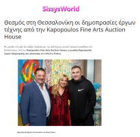 sissysworldgr