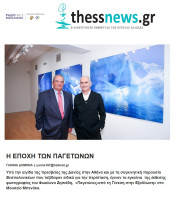 thessnewsgr