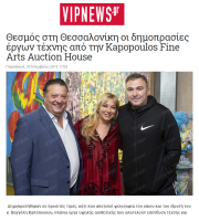 vipnewsgr